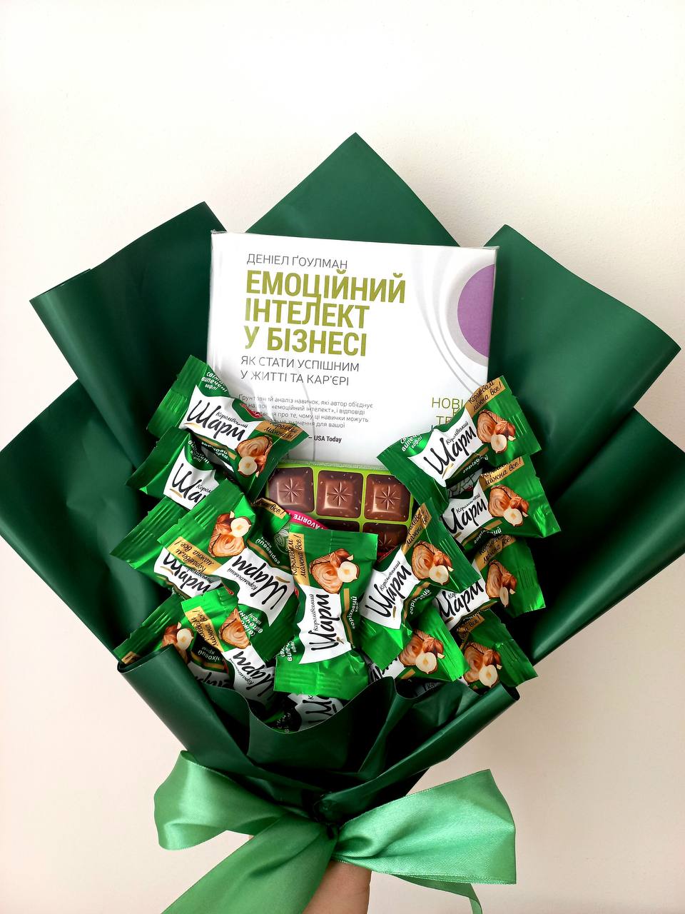 Букет з книгою "Емоційний інтелект у бізнесі" Деніела Гоулмана