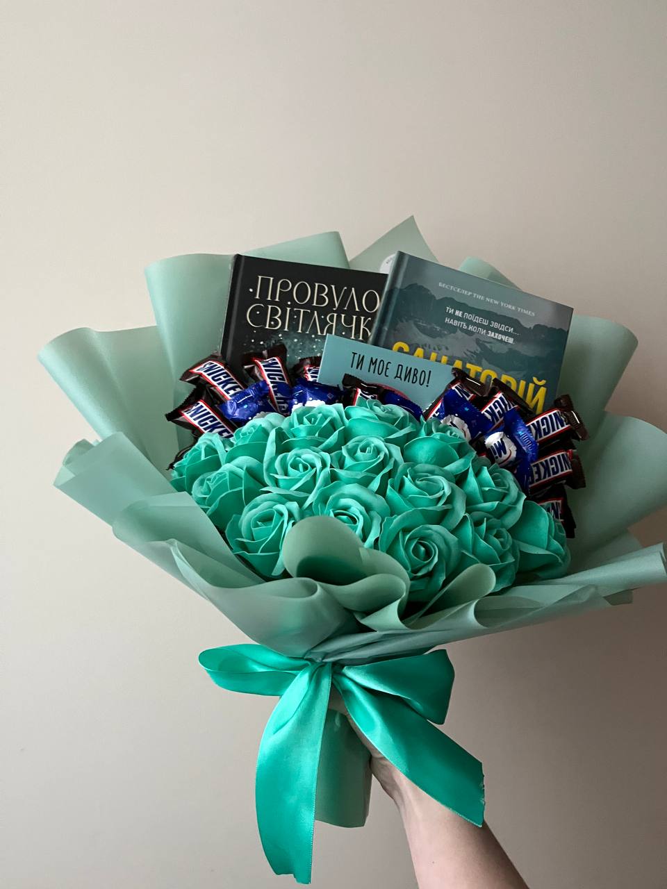 Букет з книгами "Провулок світлячків", "Санаторій"