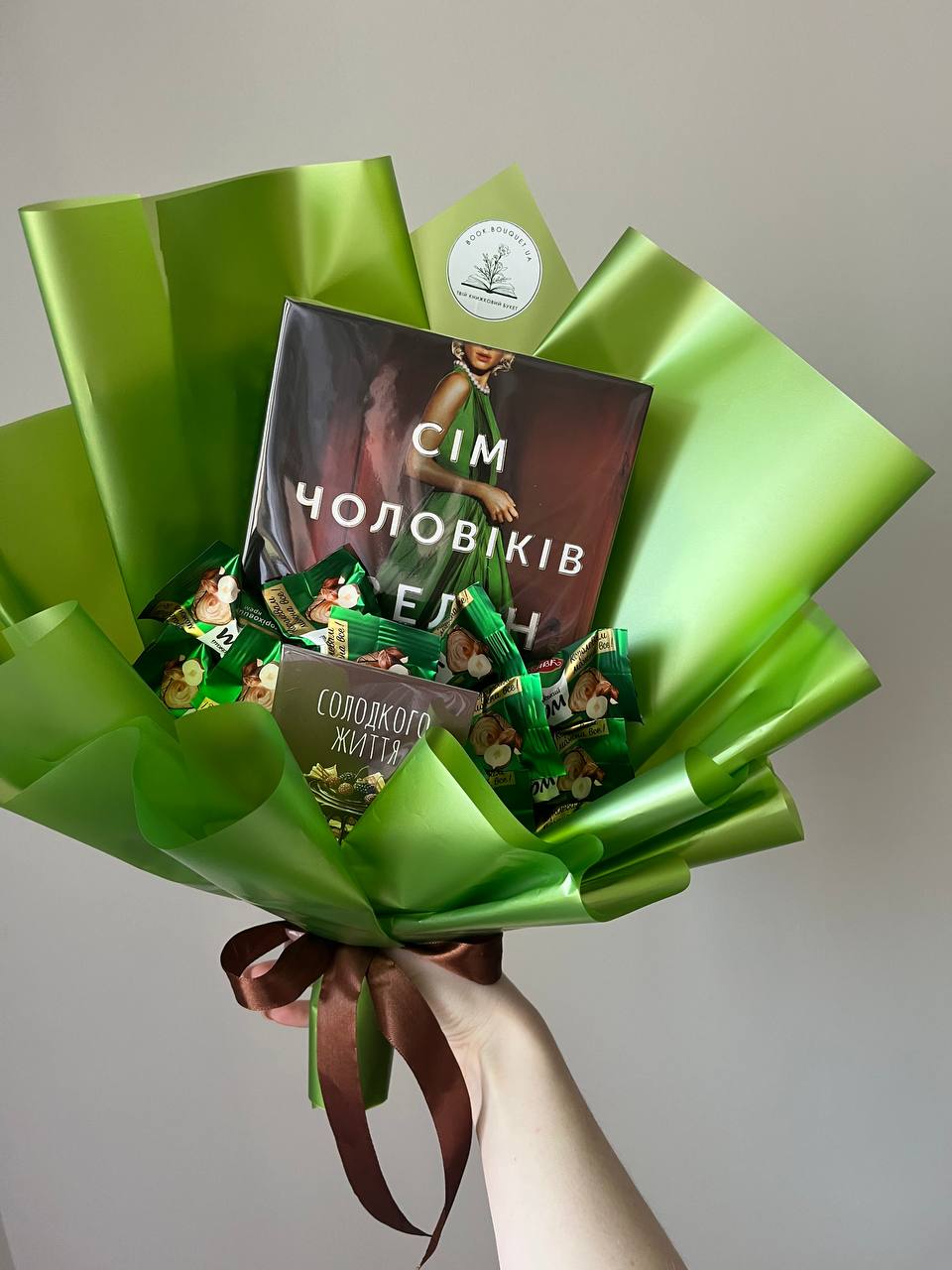 Букет з книгою "Сім чоловіків Евелін Г'юґо" Тейлор Дженкінс Рід
