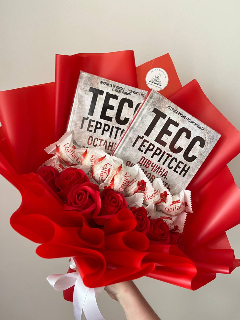 Букет з книгами Тесс Ґеррітсен