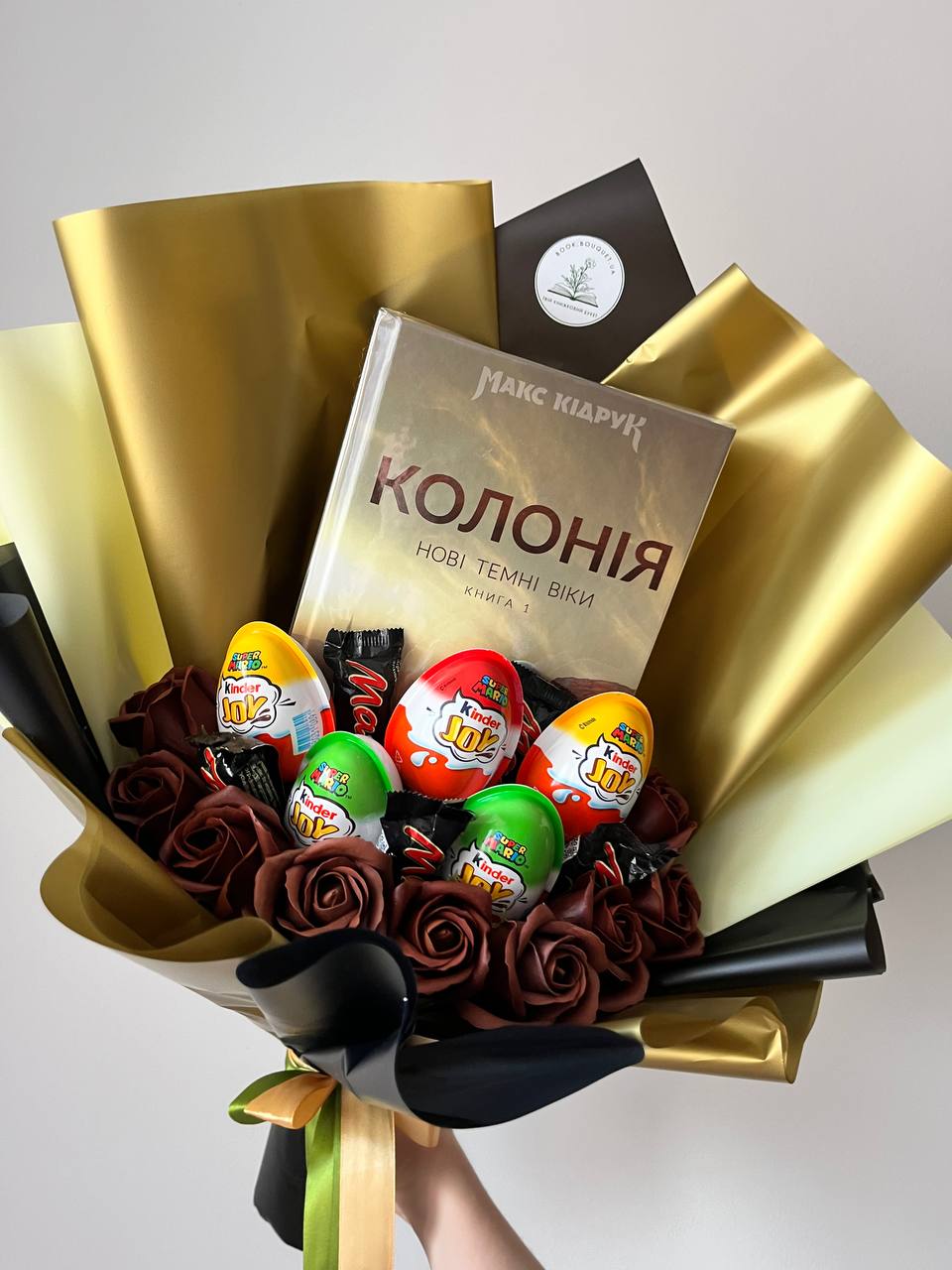 Букет з книгою "Колонія. Нові темні віки" Макса Кідрука