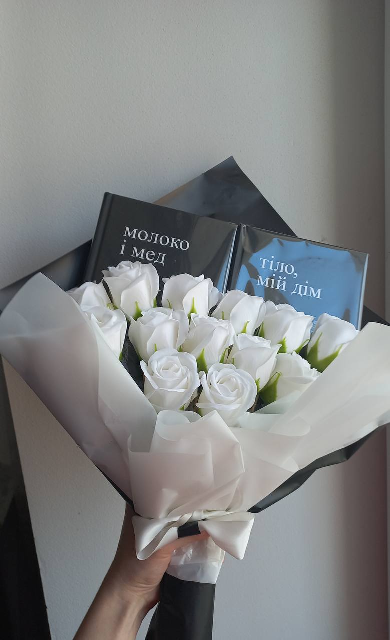 Букет з книгами "Молоко і мед" та "Тіло, мій дім" Рупі Каур