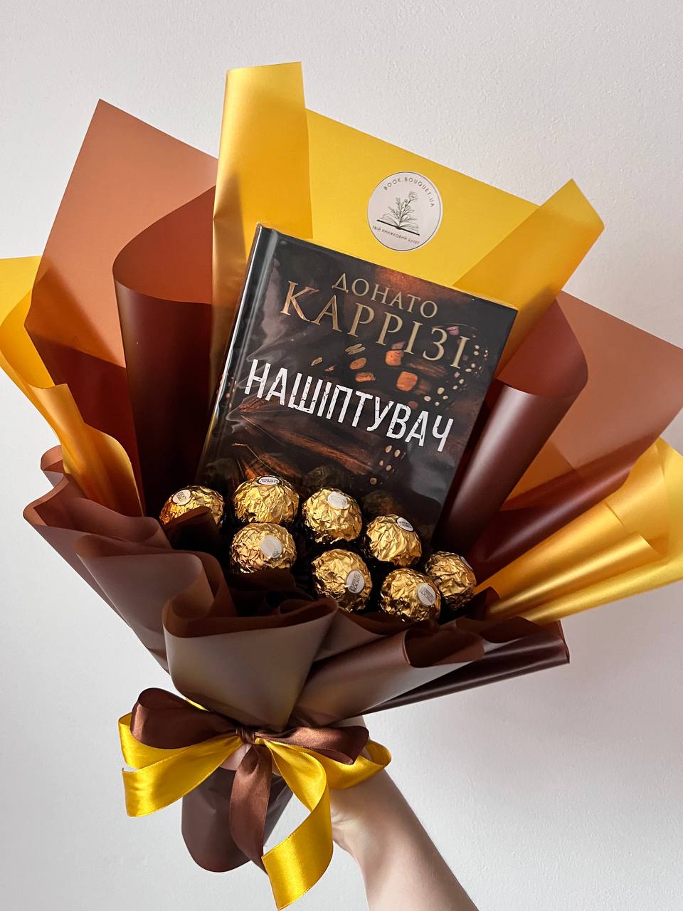 Букет з книгою "Нашіптувач" Донато Каррізі